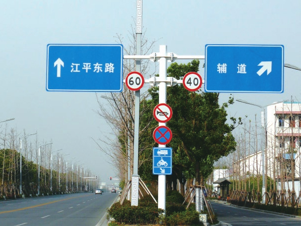 交通標志桿 HZ-JTBZG-001