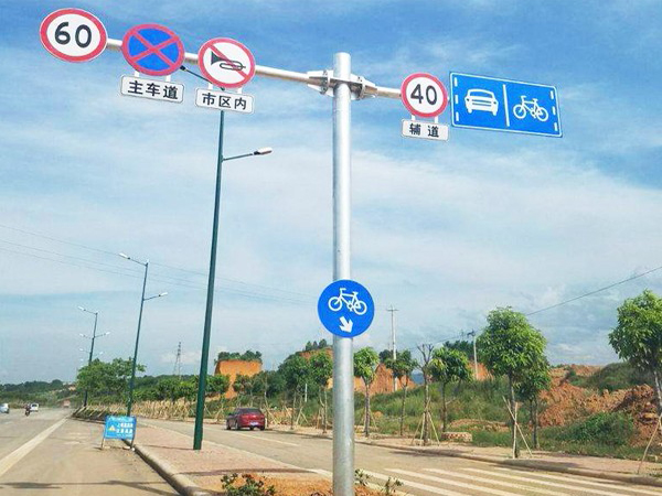 交通標志桿 HZ-JTBZG-006