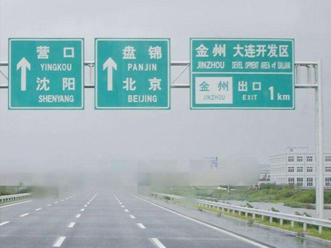 交通標志牌 HZ-JTBZP-004